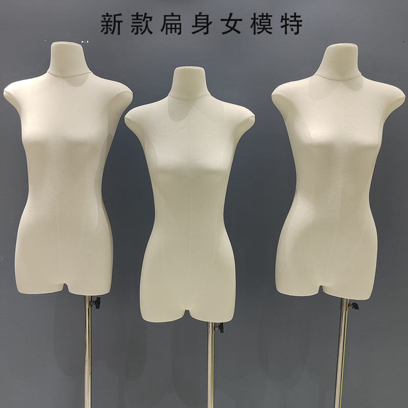 半身人台服装女模特扁身扁体韩版