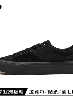 朋蛇夏季新款黑色低帮帆布翻毛皮透气运动休闲缓震男女专业滑板鞋