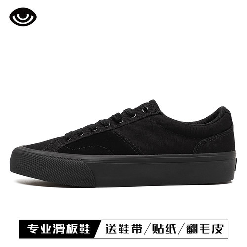 朋蛇夏季新款黑色低帮帆布休闲鞋