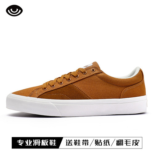 朋蛇夏季低帮帆布透气休闲滑板鞋