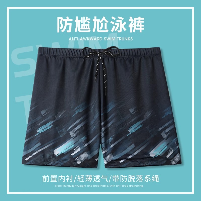 泳裤男款防尴尬成人新款青少年快干竞速大码短裤专业温泉游泳