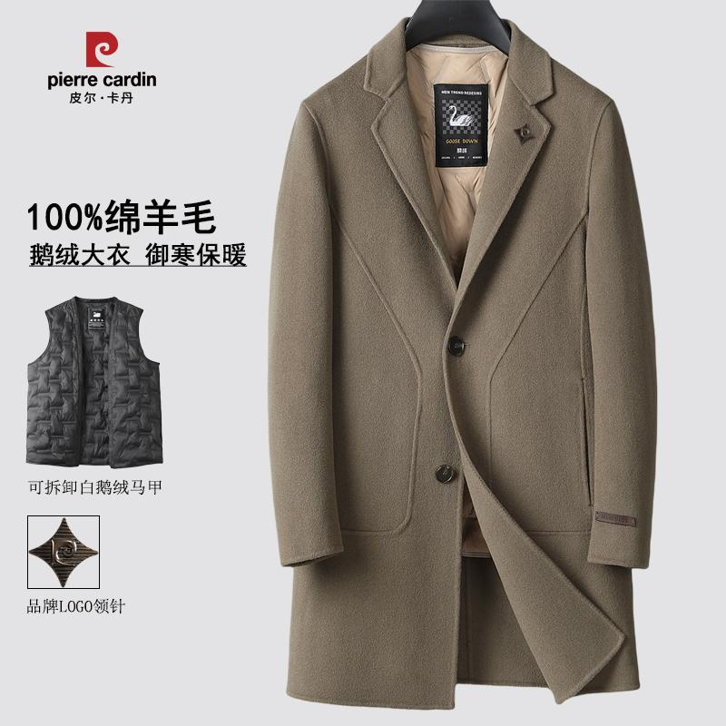 皮尔卡丹纯羊毛中长款羽绒大衣