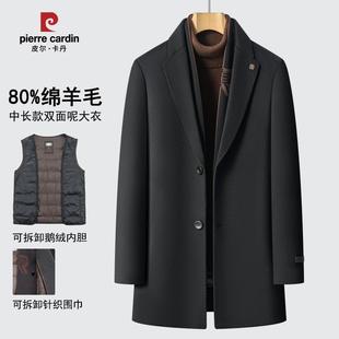 保暖鹅绒内胆西装 羊毛大衣秋冬季 领羊毛呢外套 中长款 皮尔卡丹男士