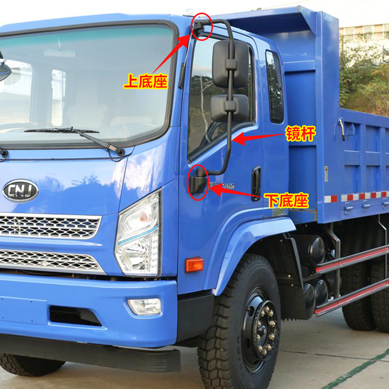 南骏瑞吉倒车镜支架底座装饰盖