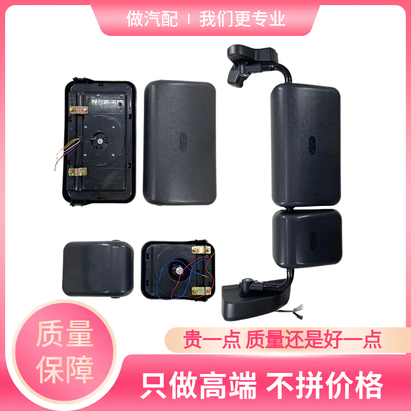 陕汽德龙X5000倒车镜总成后视镜