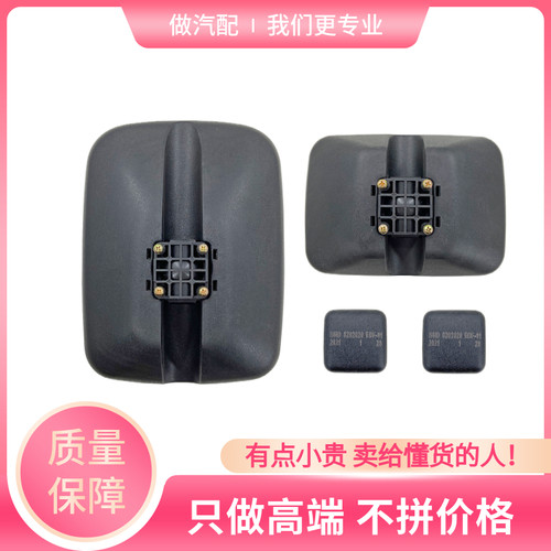 南骏瑞吉倒车镜反光镜后视镜原厂