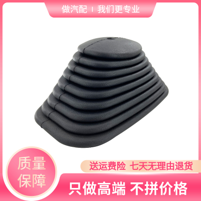 奥普力防尘套档把头密封罩胶套