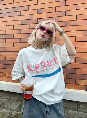 Sixminu小蚊子美式宽松重磅短袖美少女T恤女休闲圆领搞怪t情侣潮