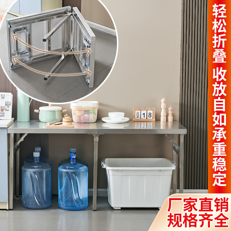 折叠不锈钢加厚便携式