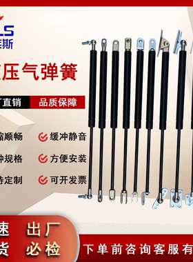 宣传栏广告牌灯箱气弹簧液压杆