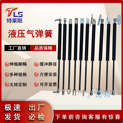 宣传栏广告牌灯箱气弹簧液压杆