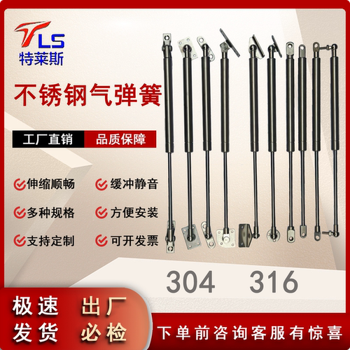 特莱斯气弹簧厂家直销