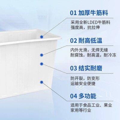 加大加厚大号牛筋料养殖周转水箱卖鱼养鱼养龟长方形正方形塑料箱