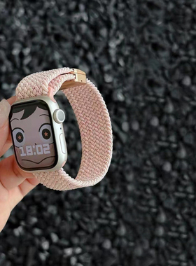 新款粉色尼龙编织磁吸表带女款校园通勤applewatch替换带适用S109
