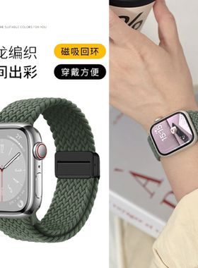 新款苹果手表带绿色尼龙编织磁吸applewatch表带适用S11S10替换带