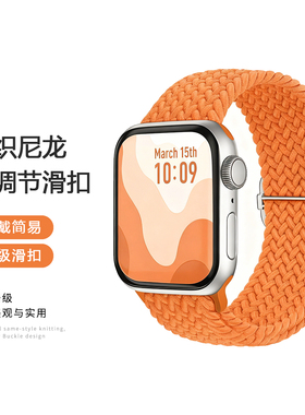 苹果手表专用表带橘橙色秋冬款编织适用applewatchS11S10ultra321