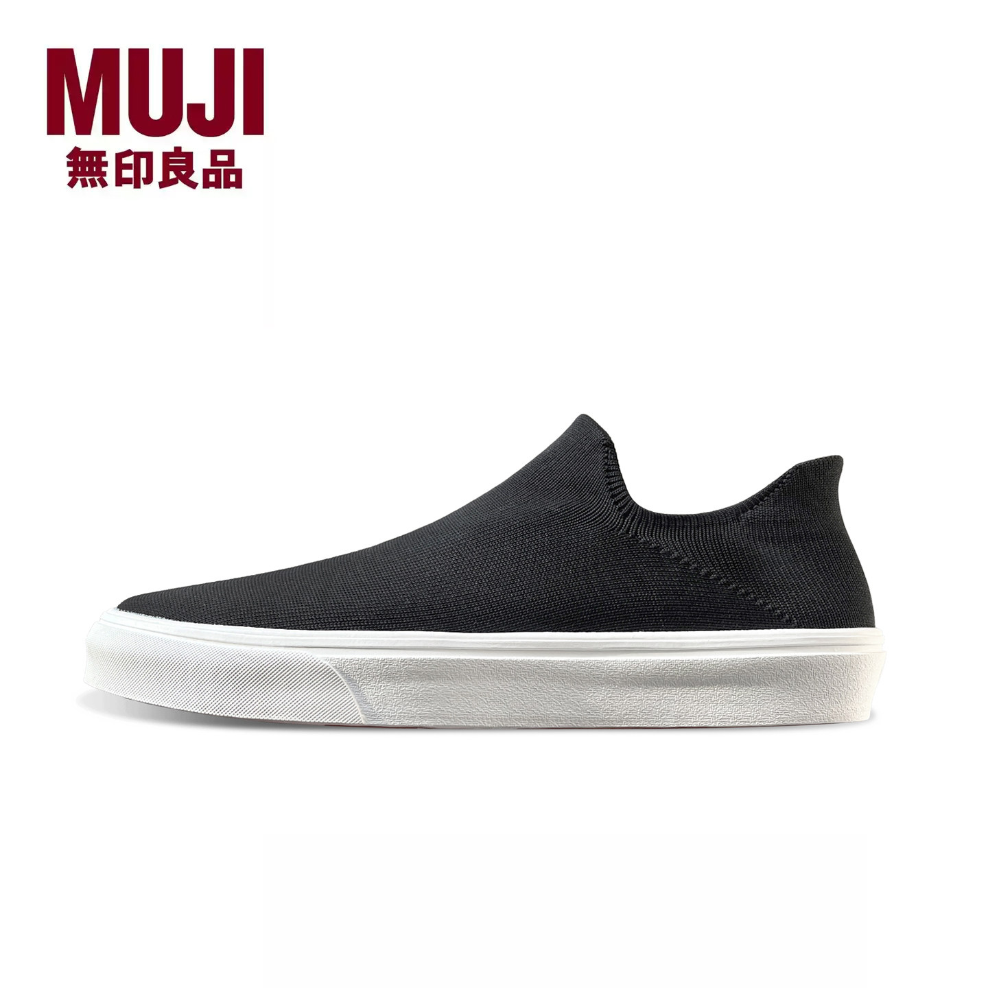 无印良品MUJI鞋子男款202休闲板鞋
