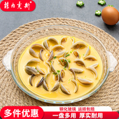 钢化玻璃餐盘蒸蛋菜盘子家用餐具微波炉专用碟深盘高温耐热高级感