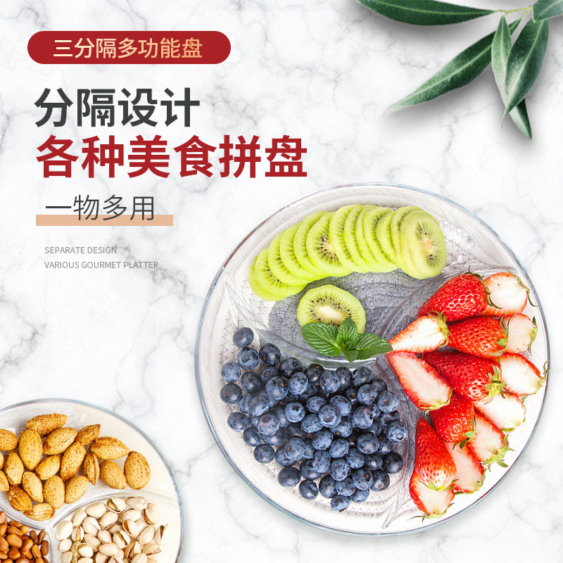 Tempered glass three compartment plate breakfast side dish
