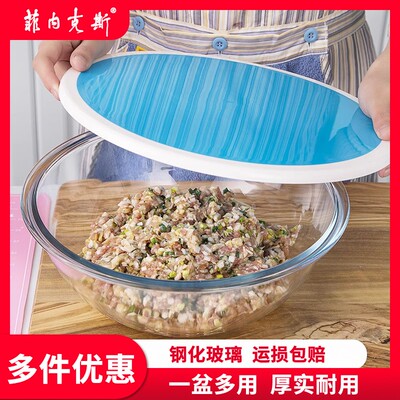 菲内克斯厨房家用玻璃大号盆和面 面盆打蛋盆耐热揉面 面盆碗发面