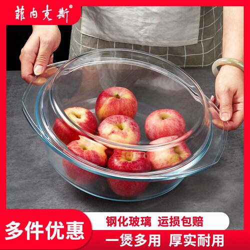 Fenix带盖子饭店商用大容量钢化玻璃煲耐高温微波炉加热蒸蛋器皿