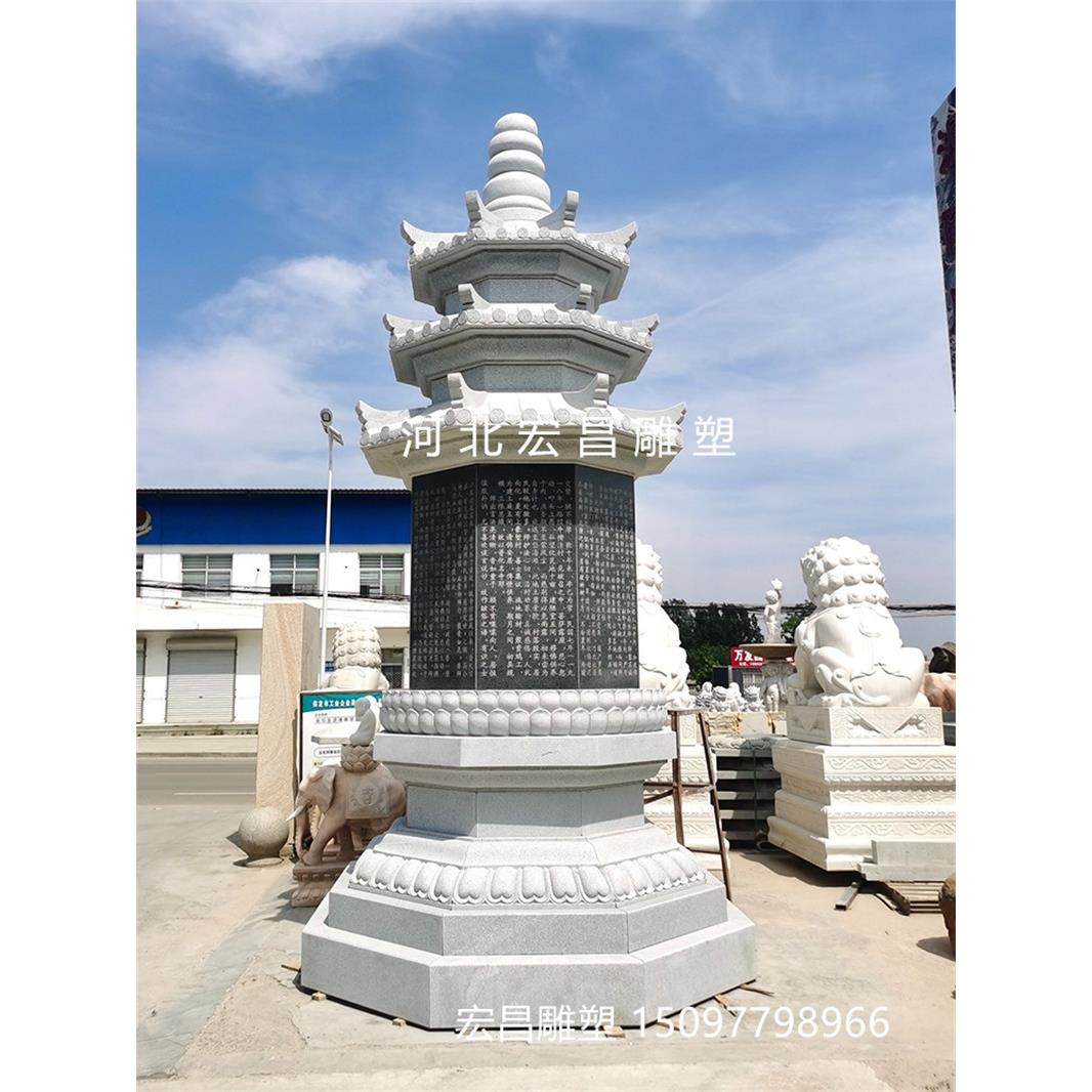 大型石雕佛塔花岗岩藏式塔舍利塔户外大理石材菩提宝塔户外寺庙