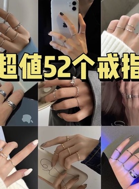 盲盒戒指ins学生可调节便宜戒指几毛钱朋克复古戒指