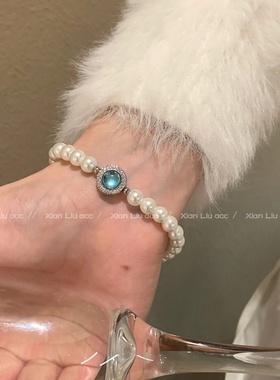9条法式仿珍珠海蓝宝手链赫本风女ins小众设计气质感闺蜜生日
