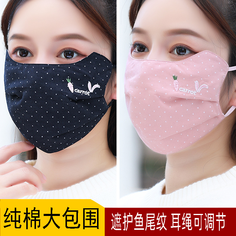 口罩女秋冬季纯棉布可水洗防寒保暖透气学生高颜值骑行护脸面罩潮