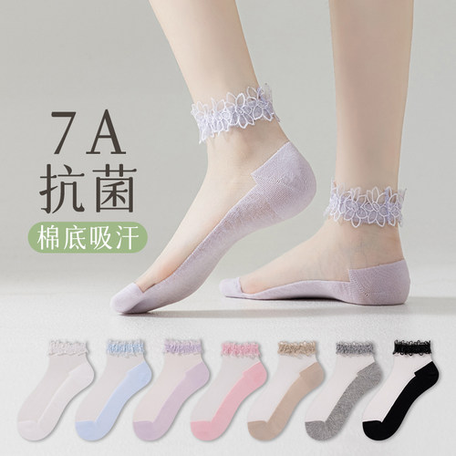 7A抗菌透气冰丝吸汗棉底短袜