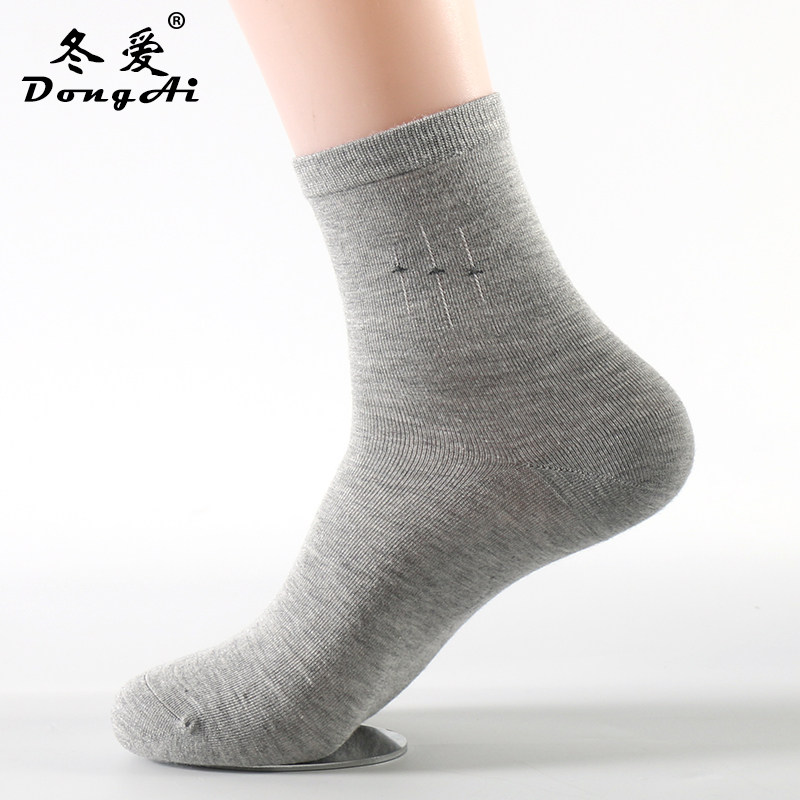 冬爱3双装四季袜子男中筒手缝无骨男袜高档绢丝商务袜纯色棉袜厚