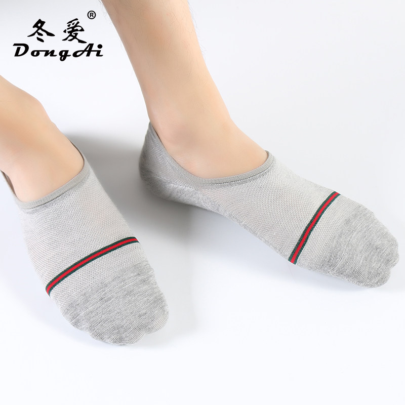 冬爱春夏薄款透气吸汗男士袜子竹纤维休闲防滑棉袜浅口隐形船袜男