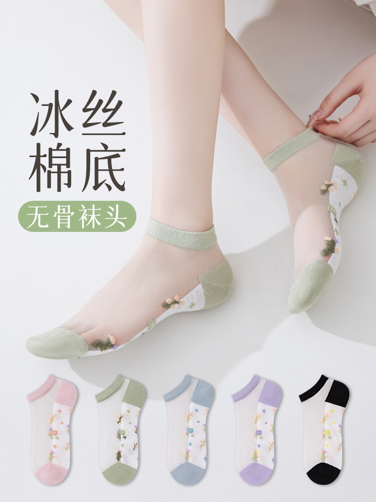 无骨冰丝短袜透气棉底吸汗女短袜