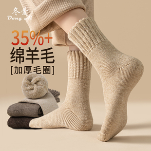 厚袜子女款 加绒加厚毛圈长袜冬天月子保暖睡眠袜 羊毛长筒袜秋冬季