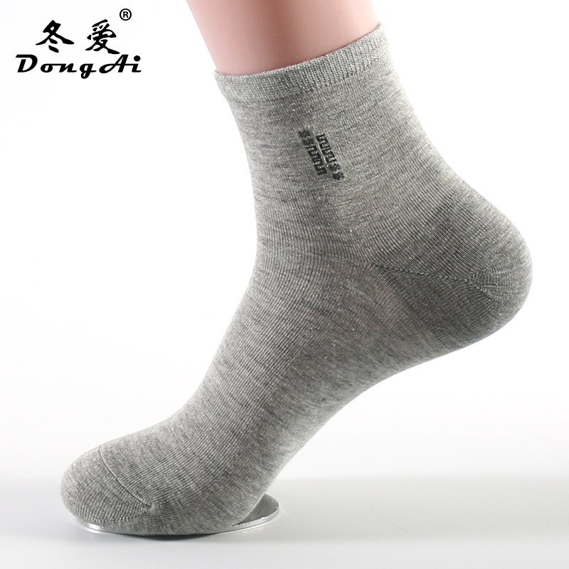 冬爱3双装绢丝袜子男中筒透气吸汗纯色棉袜手缝无骨薄款商务男袜