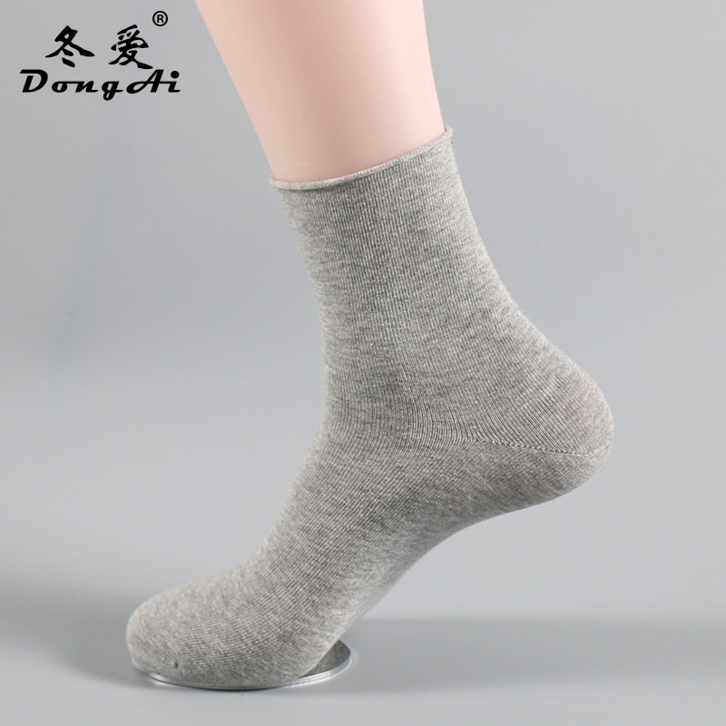 冬爱5双装男袜子精梳棉中筒袜商务男士纯色卷口袜手缝无骨运动袜