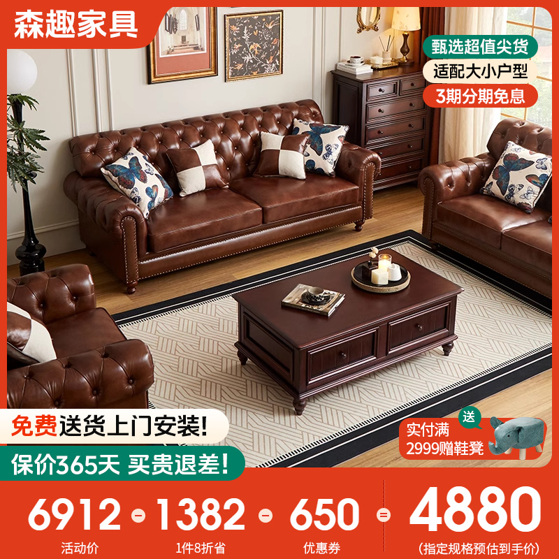 美式拉扣真皮沙发头层牛皮三人位直排沙发别墅大平层客厅复古家具
