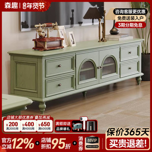 森趣美式实木电视柜2024新款高端绿色小户型客厅茶几电视柜组合