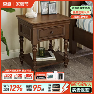 森趣美式乡村复古白蜡木边几柜实木组装卧室床头柜客厅沙发柜家具