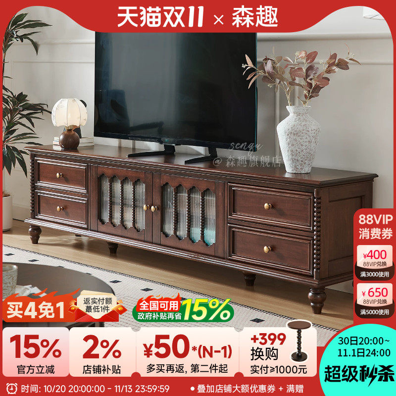 森趣家具新美式纯实木复古电视柜中古风法式全原木客厅家用储物柜