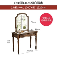 Туалетный столик с подсветкой, 1.0м