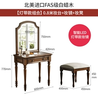 Туалетный столик с подсветкой, 0.8м