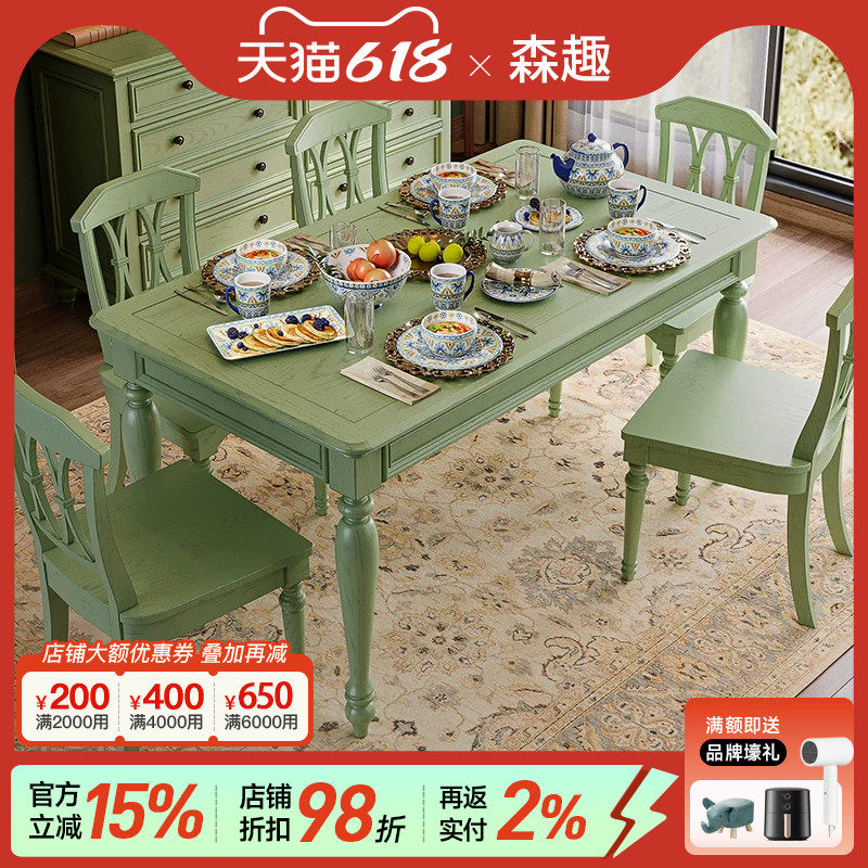 森趣美式实木餐桌小户型家用长方形绿色桌子椅子2024新款网红餐桌