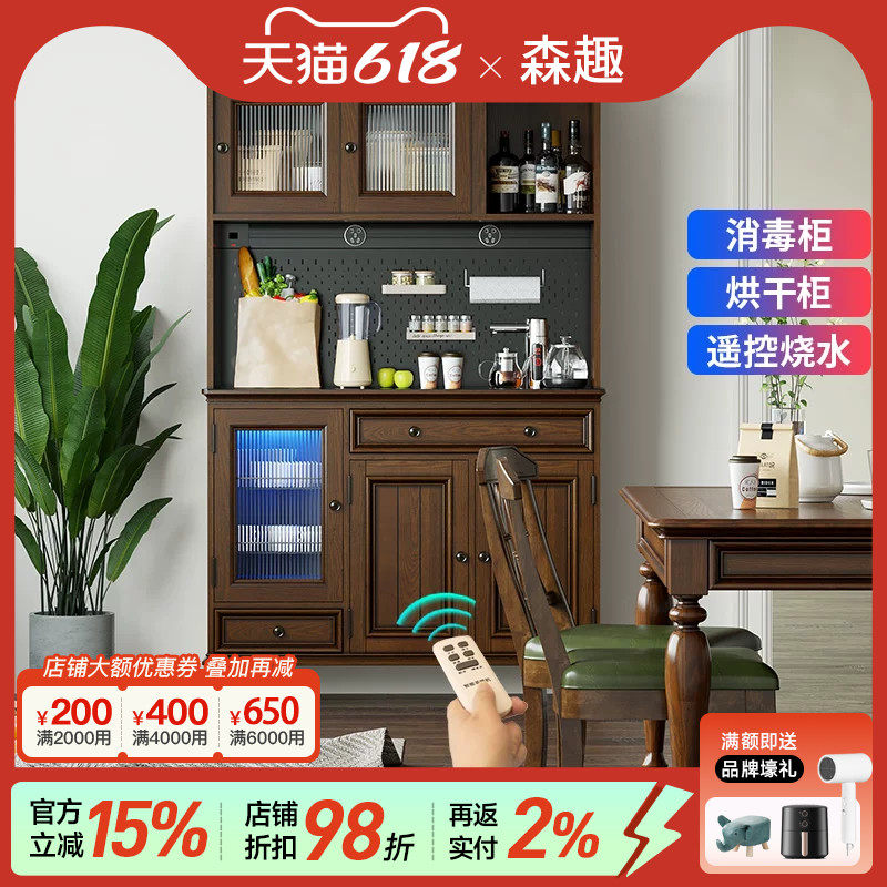 美式实木洞洞板餐边柜酒柜高柜一体靠墙家用小户型茶吧机置物架