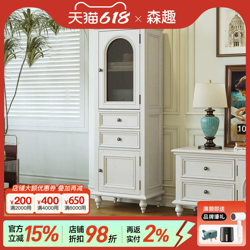 森趣美式白色复古实木拱门酒柜2024新款小户型高柜储物柜一体靠墙