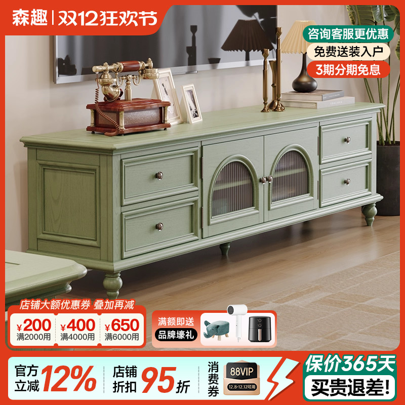 森趣美式乡村实木绿色电视柜