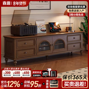 森趣美式实木茶几电视柜客厅小户型收纳柜储物柜复古电视机柜地柜