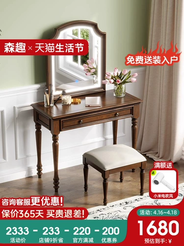 森趣 Зеркало с подсветкой, туалетный столик из натурального дерева, мебель для спальни, в американском стиле