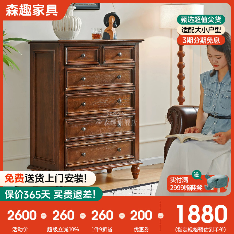 森趣美式乡村复古风餐厅储物柜图片