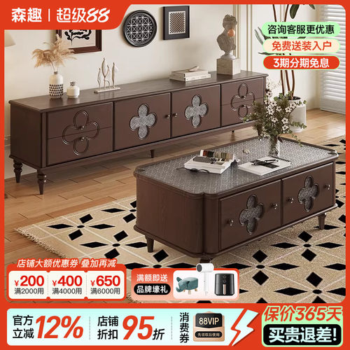 森趣法式中古风柚木纯实木电视柜